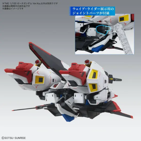 MG 1:100 Zeta Gundam Version Ka — image 3 of 14