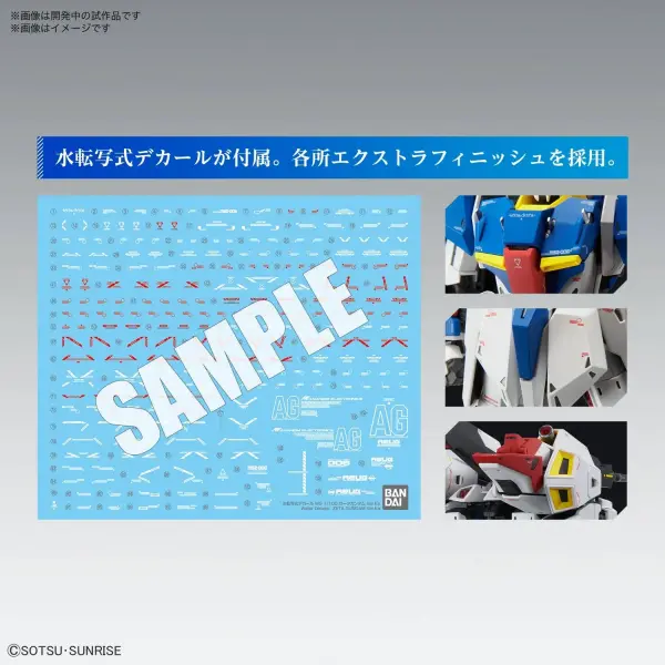MG 1:100 Zeta Gundam Version Ka — image 14 of 14
