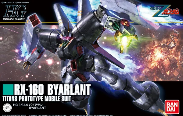 HGUC 1:144 Byarlant — image 1 of 6