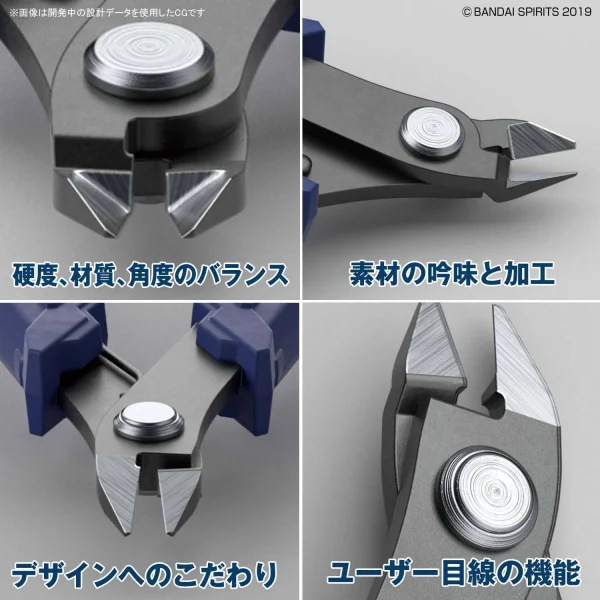 Bandai Spirits Build Up Nipper — image 4 of 12