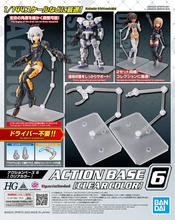 Action Base 6 Clear (Set of 2) — image 8 of 8