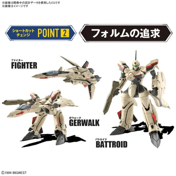 HG 1:100 YF-19 — image 2 of 12