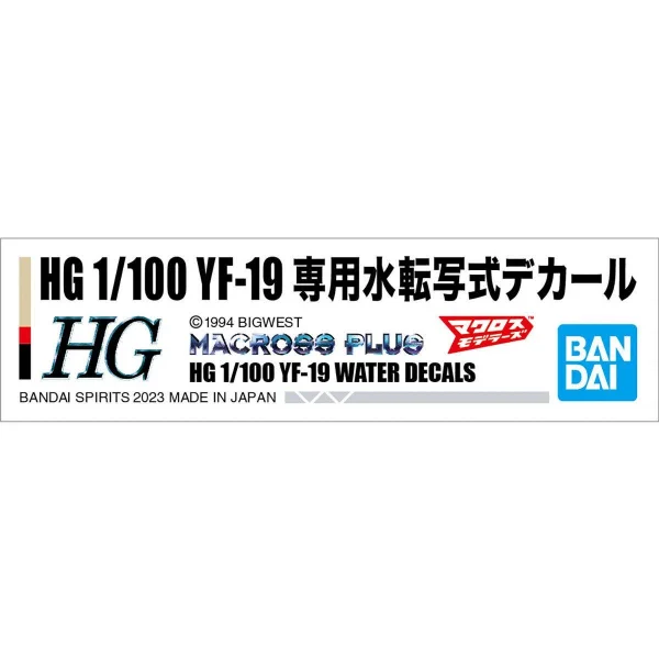 HG 1:100 YF-19 Water Decals — image 6 of 6