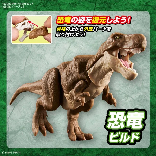 Plannosaurus Tyrannosaurus — image 11 of 11