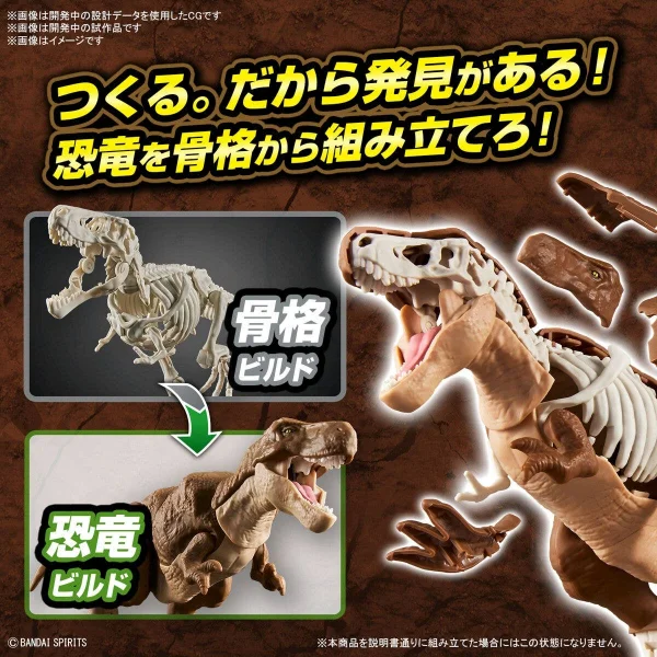 Plannosaurus Tyrannosaurus — image 4 of 11