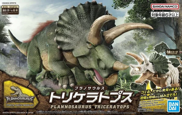 Plannosaurus Triceratops