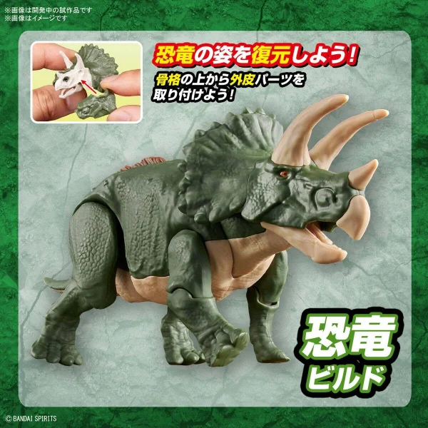 Plannosaurus Triceratops — image 10 of 10