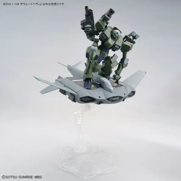 HG 1:144 Zowort Heavy — image 2 of 10