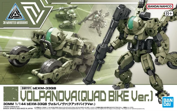 30MM 1:144 bEXM-33QB Volpanova Quad Bike Version