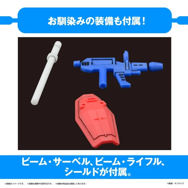 1/1 Gunpla-Kun DX Set (with Runner Version Recreation Parts) &mdash; image 2 of 12