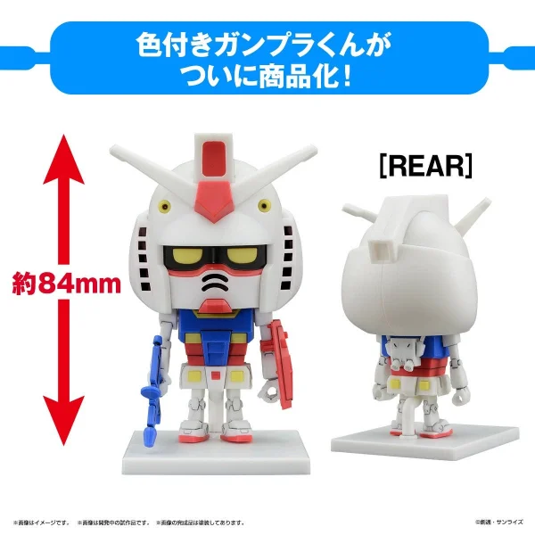 1/1 Gunpla-Kun DX Set (with Runner Version Recreation Parts) &mdash; image 5 of 12