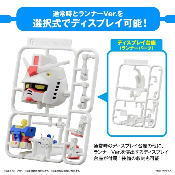 1/1 Gunpla-Kun DX Set (with Runner Version Recreation Parts) &mdash; image 4 of 12