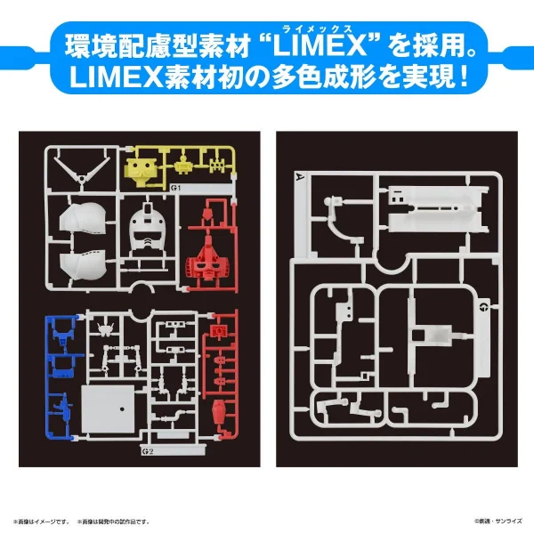 1/1 Gunpla-Kun DX Set (with Runner Version Recreation Parts) &mdash; image 3 of 12