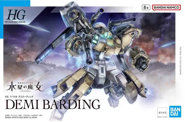 HG 1:144 Demi Barding — image 1 of 8