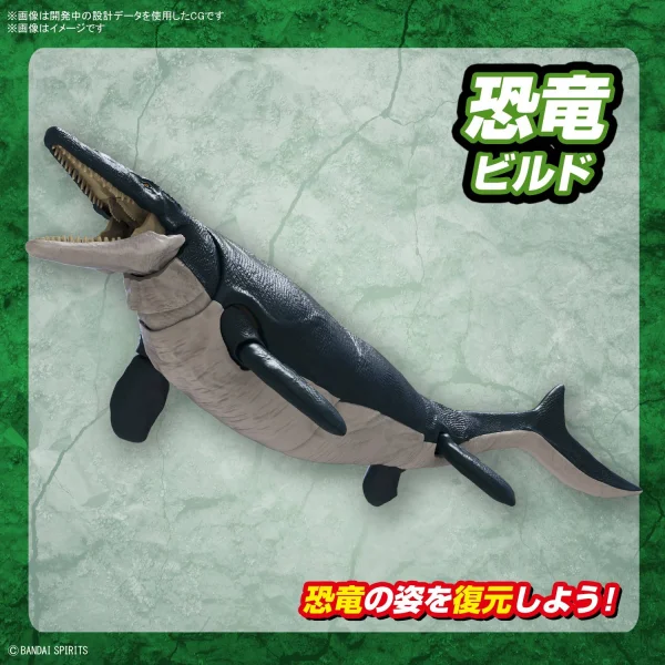 Plannosaurus Mosasaurus &mdash; image 4 of 4