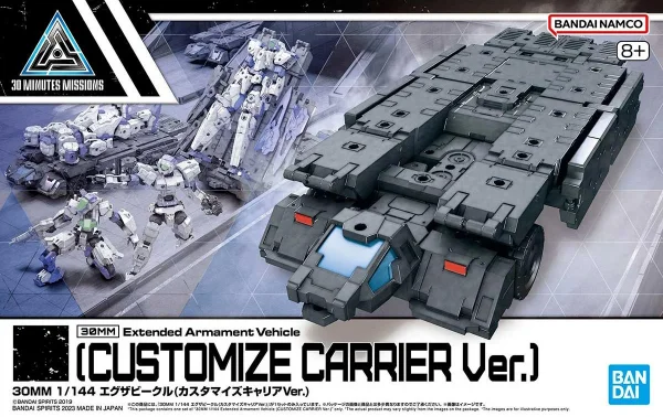 30MM 1:144 Extended Armament Vehicle Customise Carrier Version