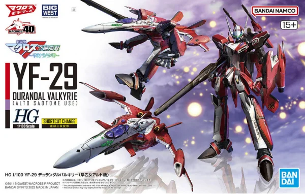 HG 1:100 YF-29 Durandal Valkyrie (Alto Saotome Use) — image 1 of 12