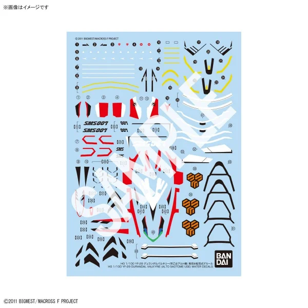 HG 1:100 YF-29 Durandal Valkyrie (Alto Saotome Use) Water Decals — image 1 of 4