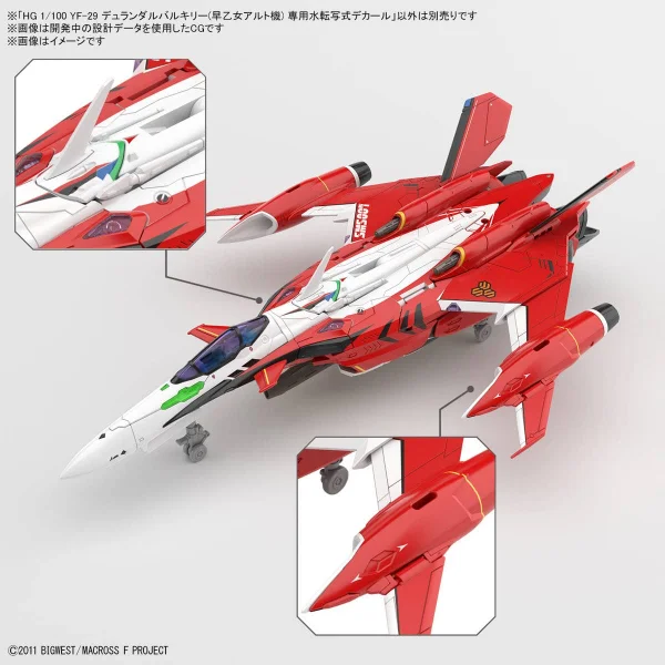 HG 1:100 YF-29 Durandal Valkyrie (Alto Saotome Use) Water Decals — image 4 of 4