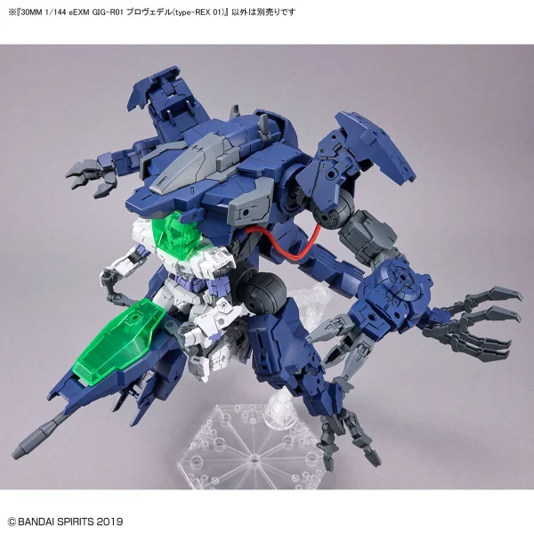 30MM 1:144 eEXM GIG-R01 Provedel (Type-REX 01) — image 8 of 9