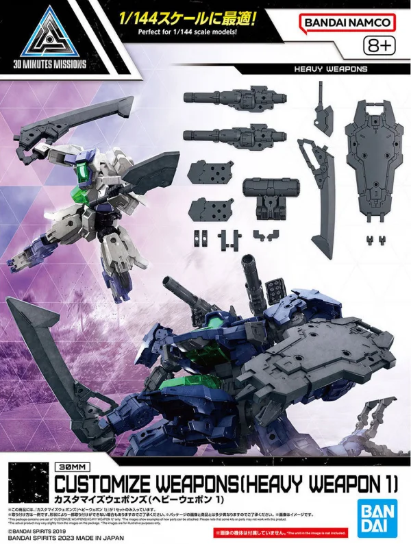 Customise Weapons (Heavy Weapon 1) — image 1 of 9