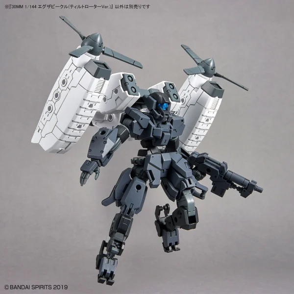 30MM 1:144 Extended Armament Vehicle Tilt Rotor Version — image 5 of 7