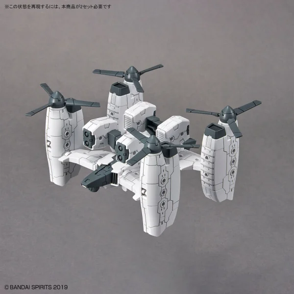 30MM 1:144 Extended Armament Vehicle Tilt Rotor Version — image 7 of 7