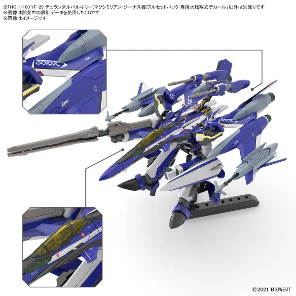 HG 1:100 YF-29 Durandal Valkyrie (Maximilian Jenius Use) Full Set Pack Water Decals — image 3 of 4