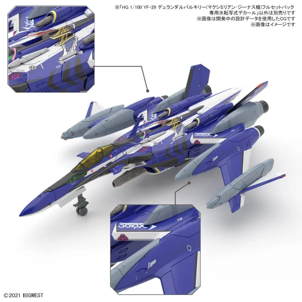 HG 1:100 YF-29 Durandal Valkyrie (Maximilian Jenius Use) Full Set Pack Water Decals — image 4 of 4