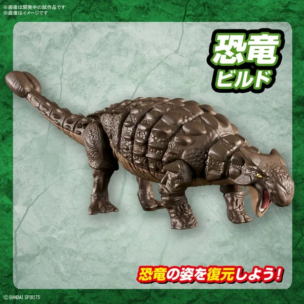 Plannosaurus Ankylosaurus &mdash; image 5 of 5