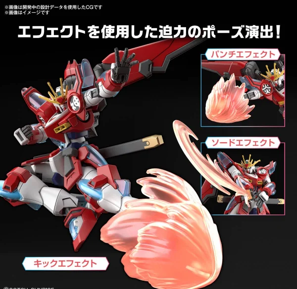 HG 1:144 Shin Burning Gundam (Gundam Build Metaverse) — image 3 of 12