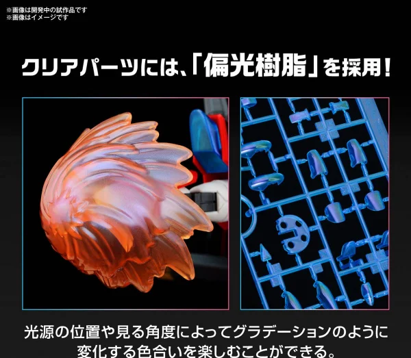 HG 1:144 Shin Burning Gundam (Gundam Build Metaverse) — image 5 of 12