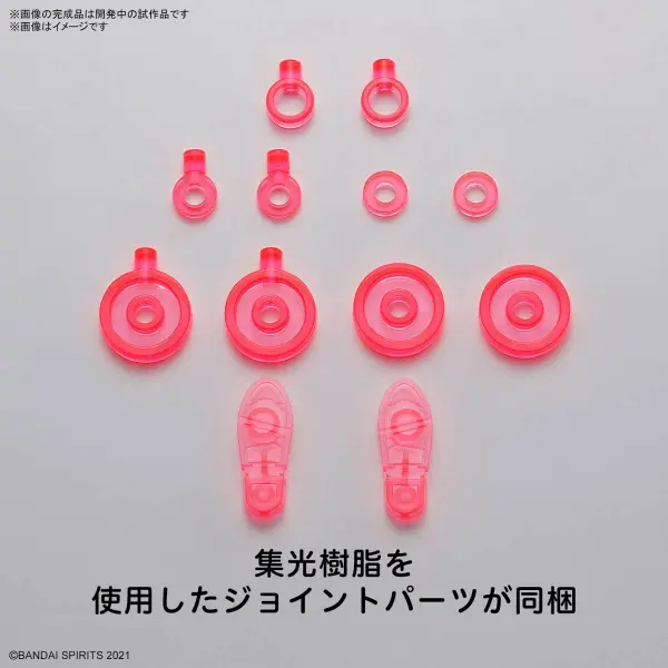 30MS Option Body Parts Type S05 (Colour A) — image 3 of 7