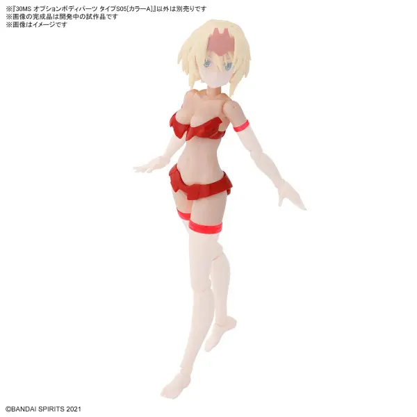 30MS Option Body Parts Type S05 (Colour A) — image 4 of 7