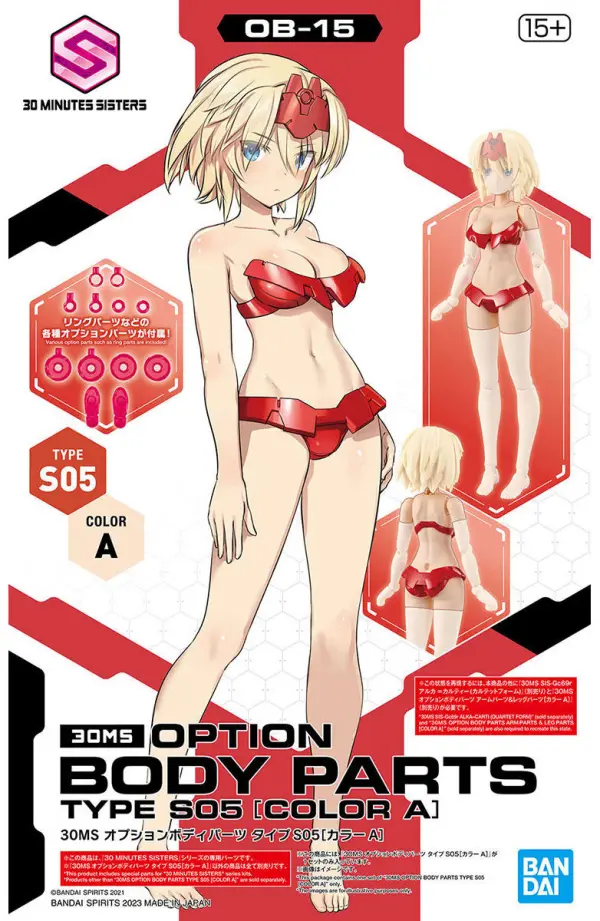 30MS Option Body Parts Type S05 (Colour A) — image 6 of 7