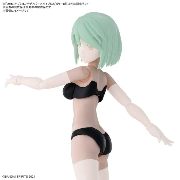 30MS Option Body Parts Type S06 (Colour B) &mdash; image 3 of 7