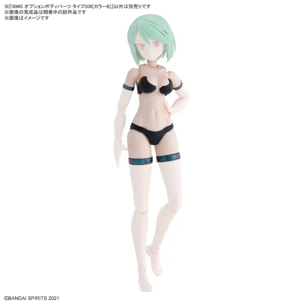 30MS Option Body Parts Type S06 (Colour B) &mdash; image 4 of 7