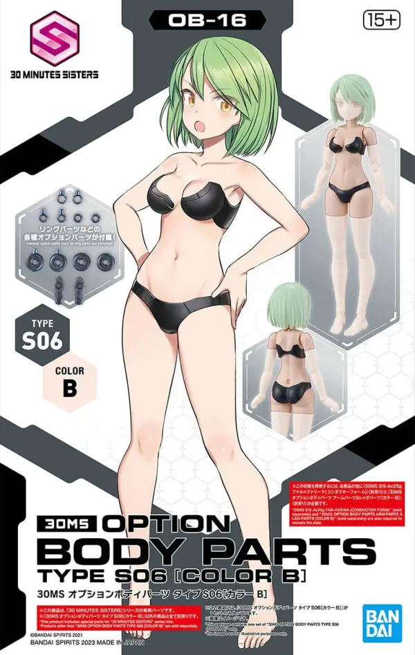 30MS Option Body Parts Type S06 (Colour B) &mdash; image 6 of 7