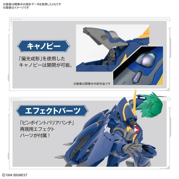 HG 1:100 YF-21 — image 2 of 12
