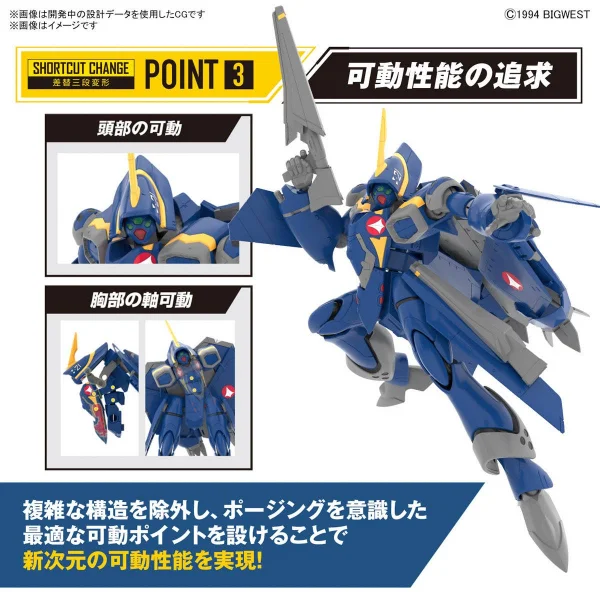 HG 1:100 YF-21 — image 6 of 12