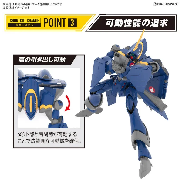 HG 1:100 YF-21 — image 5 of 12