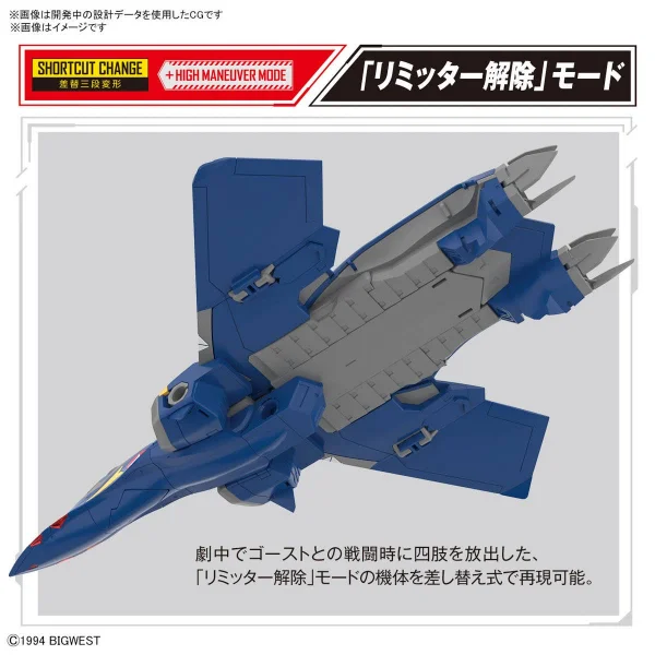HG 1:100 YF-21 — image 4 of 12