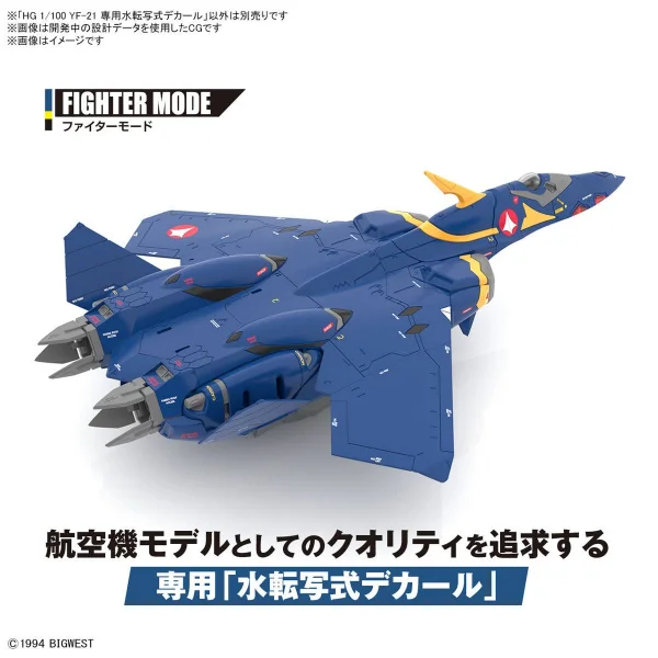 HG 1:100 YF-21 Water Decals &mdash; image 3 of 5