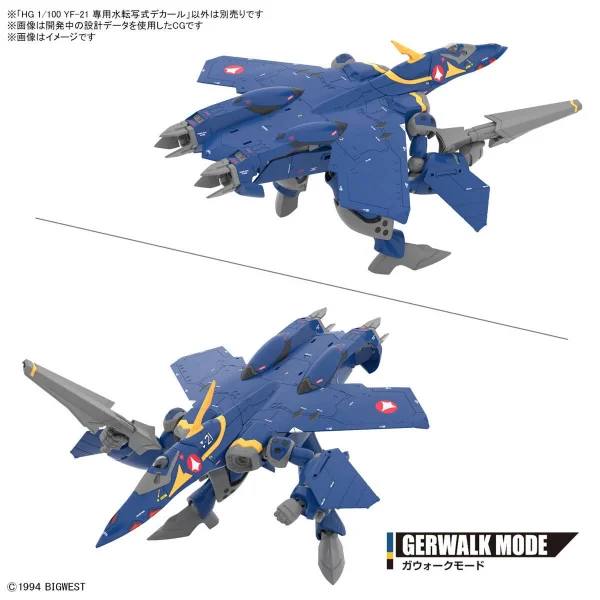 HG 1:100 YF-21 Water Decals &mdash; image 5 of 5