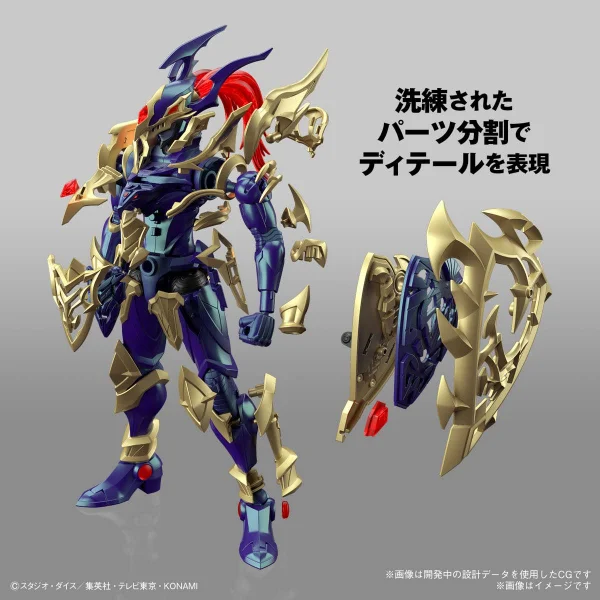 Figure-Rise Standard Amplified Black Luster Soldier &mdash; image 7 of 11