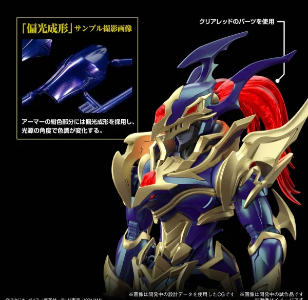 Figure-Rise Standard Amplified Black Luster Soldier &mdash; image 6 of 11