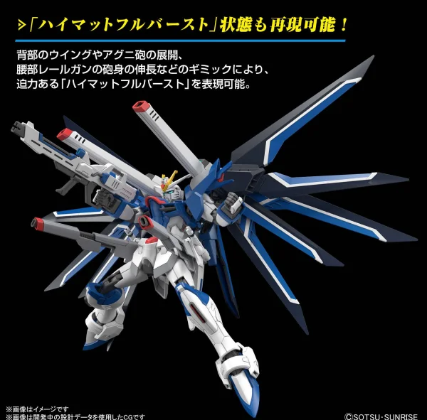 HG 1:144 Rising Freedom Gundam — image 6 of 18