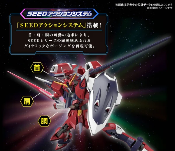 HG 1:144 Immortal Justice Gundam &mdash; image 8 of 11