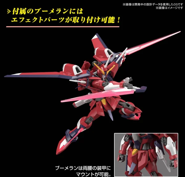 HG 1:144 Immortal Justice Gundam &mdash; image 5 of 11