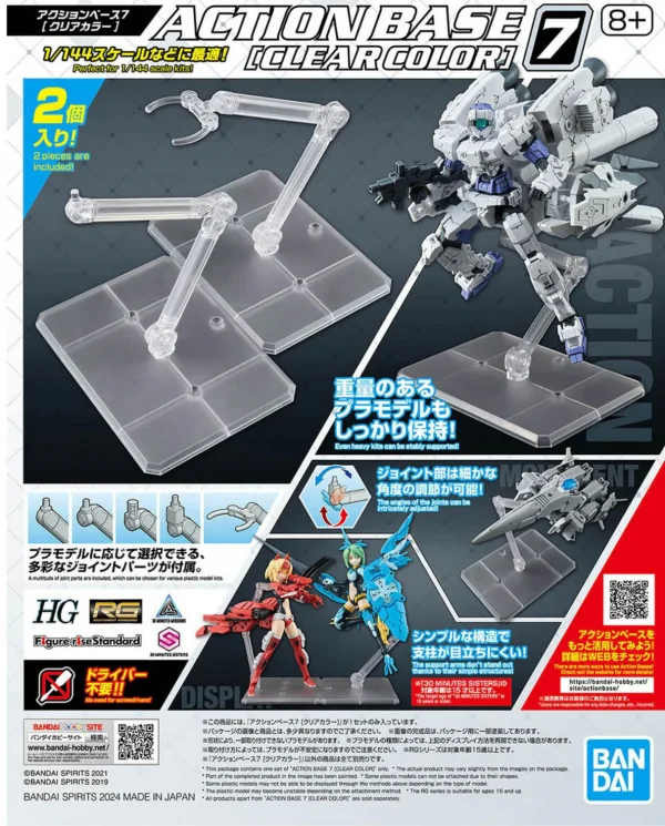 Action Base 7 Clear (Set of 2) &mdash; image 13 of 14